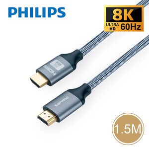 PHILIPS HDMI 8K旗艦款線1.5M-SWV9115