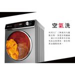 HERAN 12kg Steam Wash Inverter Drum Washing Machine HWM-C1243V, , large