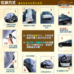 CAR COVER, , large