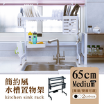 【Y HOUSE】廚房水槽架-65cm款 碗架瀝水架 碗碟架 瀝水籃 廚房收納架-單層白色, , large