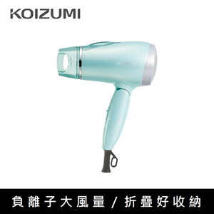 【可易家電】日本KOIZUMI - 大風量負離子摺疊 綠色 吹風機 KHD-9600-TA