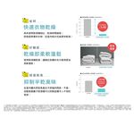 SHARP 10 Ping Grade 1 Energy Efficient Auto Sterilizing Ion Strong Dehumidifier DW-LT8HT-W, , large