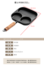 4-hole-iron-egg-pan, , large
