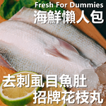 belly_cuttlefish_ball, , large