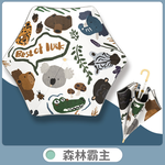 【B&B幸福雜貨】兒童安全反光雨傘-森林霸主 C061A07-02, , large