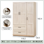 【唯熙傢俱】查理白橡木4尺抽屜衣櫃, , large