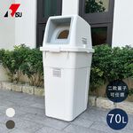 日本RISU｜W&W系列 大開口/瓶罐分類垃圾桶 70L, , large