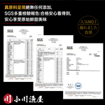 Premium All-Natural Boneless Basa Fillet, , large