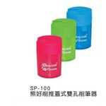 Pencom尚禹  熊好削筆機-多色 (SP-100)藍, , large