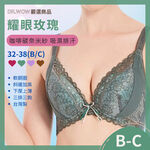 【現貨】MIT台灣製 前扣式內衣 集中托高 小資內衣 蕾絲內衣 內褲可加購 8707 / 27829, , large