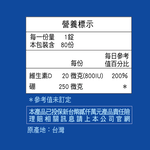 Vitamin D3 800IU+Boron Tablets, , large