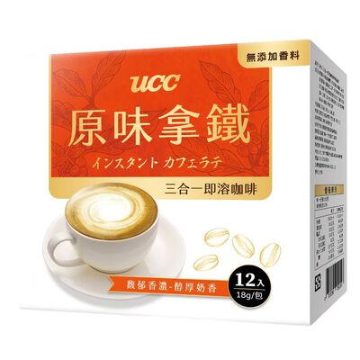 UCC三合一咖啡原味拿鐵 18gx12