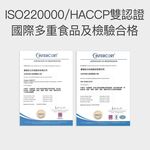 【FJ豐傑生醫】肌醇+Q10(30顆/袋)-日本大廠·高純度肌醇推薦+頂規Q10。幸福關鍵營養素x調整體質, , large