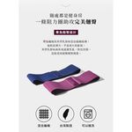 【LOTUS】台灣製虐臀關鍵翹臀阻力圈 可水洗 兩種阻力 通過多項國際標準檢驗 翹臀圈 阻力環 彈力帶 彈力圈 附收納袋, , large