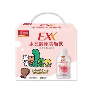 TDHB EXX Collagen Beauty Drink