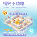 [群星生醫]momochan 全方位D+鈣, , large