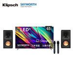 Klipsch R-50PM主動式喇叭+創維Skyworth 65Q750GK卡拉OK電視, , large
