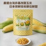 Christy Dried Corn kernels , , large