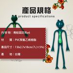 金德恩 GS MALL 台灣製造 一組6入 青蛙造型園藝樹枝固定器 樹枝固定器 園藝器具 園藝固定器 青蛙夾 青蛙, , large