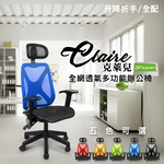 computer chair, , large