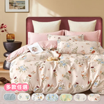 【寢室安居】台灣製_200織純棉床包枕套組 (多款花色可選), , large