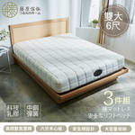 台灣製【藤原傢俬】三件式掀床組(床片+掀床+豆腐捲包床), , large