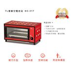 超取限一台-SPT 尚朋堂7公升小烤箱 SO-317, , large