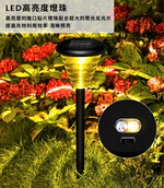 太陽能科幻草坪燈, , large