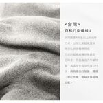 【現貨】MIT台灣製 竹炭抗菌無縫低腰平口褲 P23922, , large