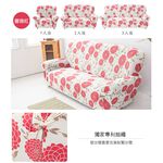 【格藍傢飾】花雅三防棉柔彈力沙發套-紅1人座/2人座/3人座/1+2+3人座 萬用沙發罩彈性防滑全包, , large