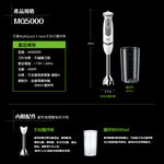 BRAUN Hand Mixer MQ5000, , large