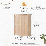 【Hampton 漢汀堡】納修洗白色實木5尺推門衣櫥, , large