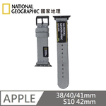 National Geographic Apple Watch Nato Slim Strap Trendy Watchband Suitable for Apple Watch 38/40/41mm, S10 42mm - Gray , , large