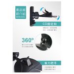 Hypersonic 海豚CD磁吸手機架, , large