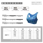 【AREXSPORT】AS-7354無鋼圈內衣 罩杯內衣 高強度炫麗 運動內衣 固定罩杯學生內衣 少女內衣 罩杯內衣吸排, , large