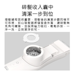 【好米企業社】如山嬰童吸髮理髮器 嬰兒 兒童理髮器 安全理髮器 嬰兒剃毛刀 理髮器 小孩 兒童, , large