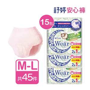 舒婷安心褲 M-L (3件/包*15包/共45件)