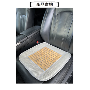 【CAR WAY】CAR WAY Bamboo Seat Cushion with Decorative Border - Pack of 4 (Bamboo Seat Cushion, Car Seat Cushion)