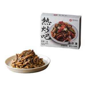 Stir-Fried Trios