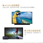 E-BOOKS XA37 HDMI Male to Male High Quality AV Cable 1.5M, , large
