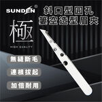 Slanted Point Tweezers, Stainless Steel, Precision Eyebrow and Hair Removal, SUNDEN SD2310, , large