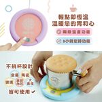 【USB馬卡龍暖心杯墊】【3.0快充插頭 MIT台灣製造】隨插即用 加熱杯墊  暖杯墊 杯墊組 恆溫加熱杯墊, , large
