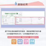 【現貨】MIT台灣製冰涼紗防曬袖套-蝶結緹花(超薄款) P0038, , large