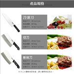 Miyaco 米雅可 庖丁刀具 主廚刀-Leidea樂德兒, , large