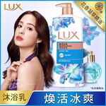 Lux SG Sparkling Beauty, , large