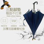 GS MALL 台灣製造 三點式防滑雨傘 休閒傘 拐杖傘  防滑雨傘 雨傘 傘具 三角傘 防滑傘 三角傘, , large
