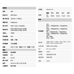 昌運監視器 SAMPO聲寶 VK-TW1TA21 200萬 HDCVI 紅外線半球型攝影機 紅外線20M, , large