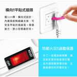Tyson太順電業 台灣製 5切4座 3P延長線【現貨】多尺寸 354AS 延長線 安全防火 阻燃 抗雷擊 耐摔 耐用, , large