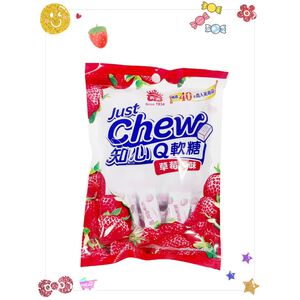 I-MEI JUST CHEW CHEWY CANDY(STRAWBERRY FLAVORED)
