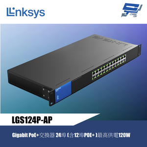 昌運監視器 Linksys LGS124P-AP 24埠(12埠POE+) Gigabit PoE+ 網路交換器